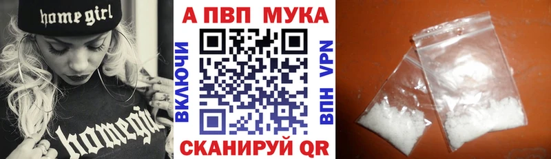 Купить наркотики Абаза А ПВП  Меф  Бутират  Конопля  Cocaine  Гашиш 
