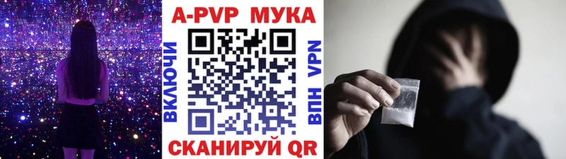 APVP крисы CK  Абаза 