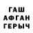 Кетамин VHQ Russell Kottwitz