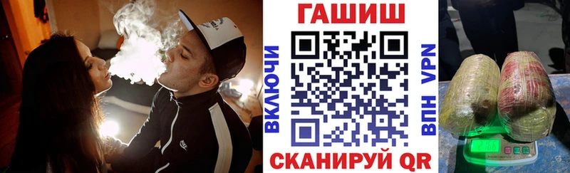 ГАШИШ убойный  ссылка на мегу рабочий сайт  Абаза  где продают наркотики 