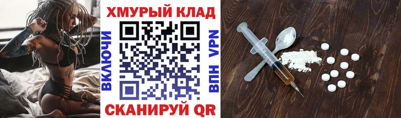 наркошоп  Абаза  ГЕРОИН Афган 