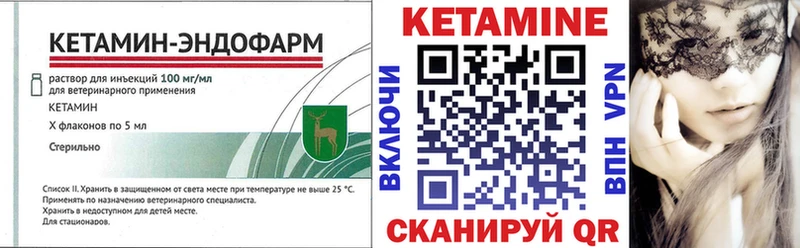 Кетамин VHQ Абаза