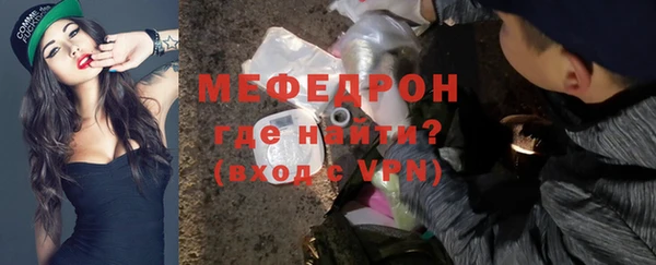 мефедрон VHQ Волосово