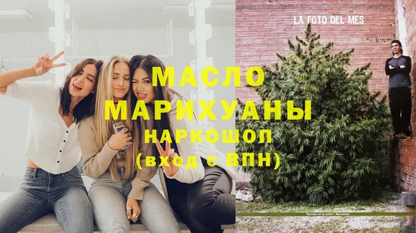 каннабис Пролетарск