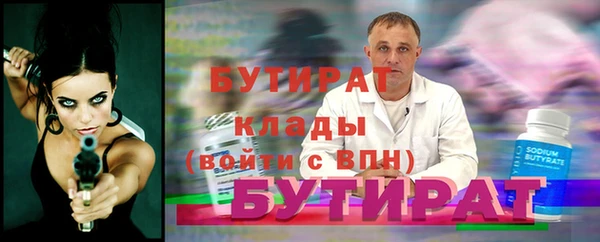 сатива Протвино