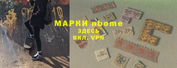 дистиллят марихуана Приозерск