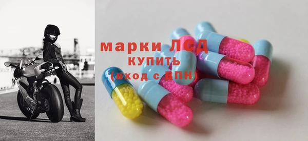 сатива Протвино