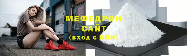 сатива Протвино