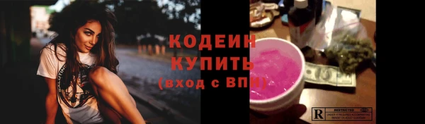 бутик Сосновоборск