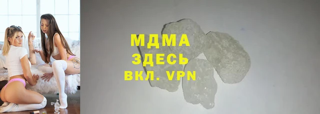 дистиллят марихуана Приозерск