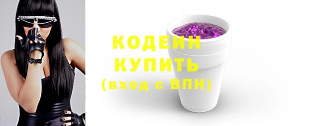сатива Протвино