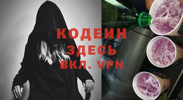 каннабис Пролетарск