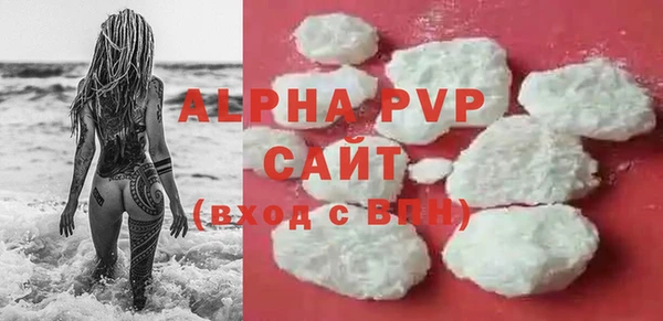 сатива Протвино
