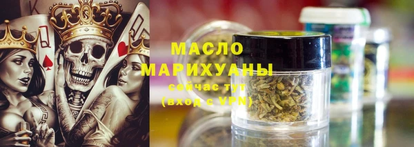 дистиллят марихуана Приозерск
