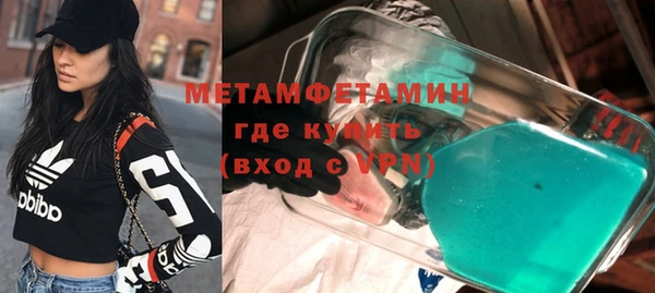 дистиллят марихуана Приозерск