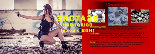 сатива Протвино