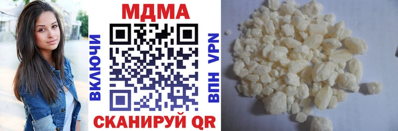 МДМА Molly  Абаза 