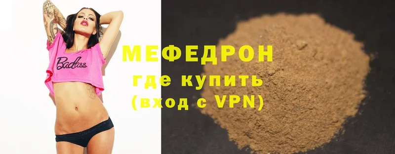 маркетплейс формула  Абаза  Меф mephedrone 