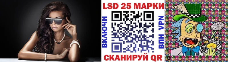 продажа наркотиков Абаза Марки 25I-NBOMe 1500мкг