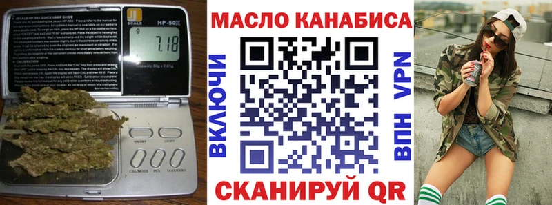 Дистиллят ТГК концентрат  Абаза 